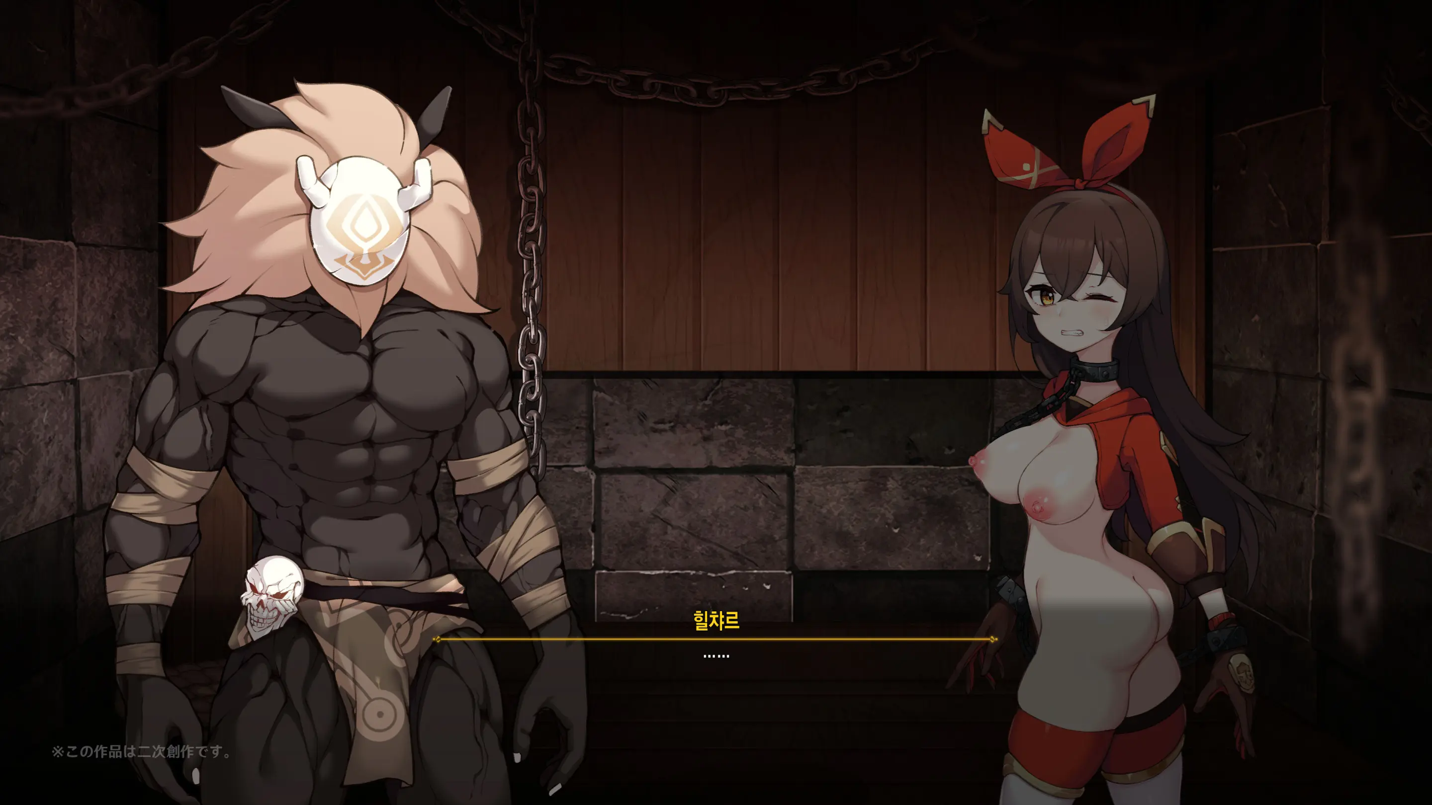 Hilichurl No Nikushou ~Kousagi No Shou~